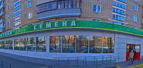 Panorama — grocery Здесь все свои, Moscow