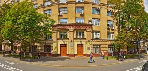 Панорама — строительные и отделочные работы Remontus, Москва