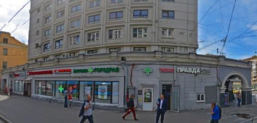 Панорама — магазин табака и курительных принадлежностей Табак, Москва