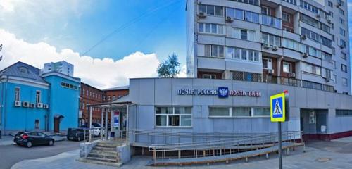 Панорама — почтовое отделение Отделение почтовой связи № 105120, Москва