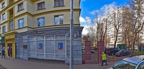 Панорама почтовое отделение — Почта России — Москва, фото №1