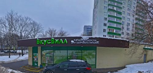 Панорама — почтовое отделение Отделение почтовой связи № 115304, Москва