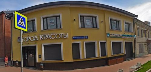 Панорама — стоматологическая клиника Стомдом, Москва