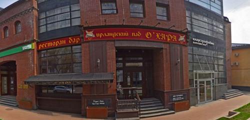Panorama — bar, pub O'Hara, Moscow