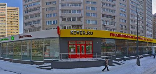 Панорама — магазин ковров Kover.ru, Москва