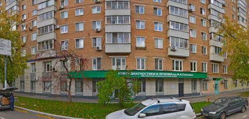 Панорама — медцентр, клиника Московский гомеопатический центр, Москва