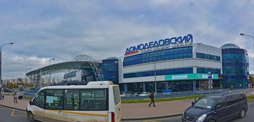 Panorama — shopping mall Domodedovsky, Moscow