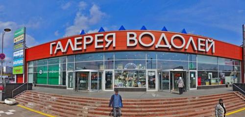 Panorama — sports store Sport Otdykh Rybalka, Moscow