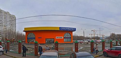 Панорама — аптека Кемист, Москва