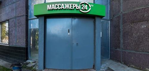 Панорама — магазин медицинских товаров МедРасходка, Москва