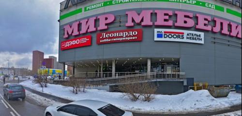 Panorama — hardware hypermarket Leroy Merlin, Moscow