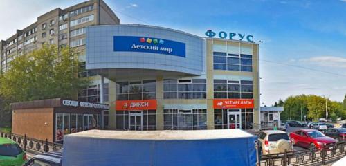 Panorama — shopping mall Forus, Domodedovo