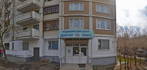 Панорама — медцентр, клиника Доктор Плюс, Москва