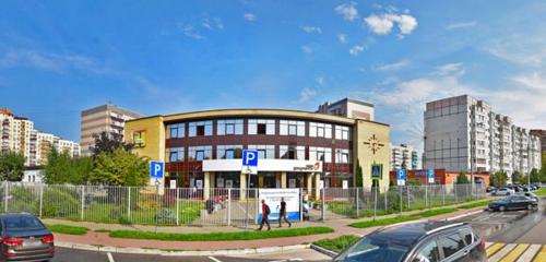 Panorama — centers of state and municipal services My documents Multifunctional Center, Domodedovo