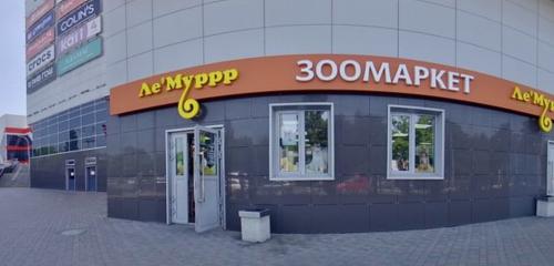 Панорама — магазин часов Эпоха, Новороссийск
