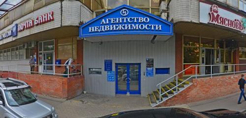 Панорама — магазин канцтоваров Originalpen.ru, Москва