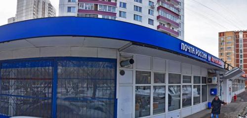 Панорама — почтовое отделение Отделение почтовой связи № 111398, Москва