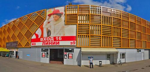 Panorama — clothes wholesale Fresh Cotton Indiano Moscow, Moscow