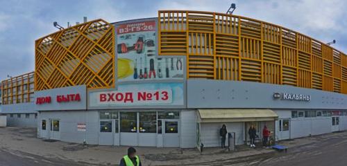 Panorama — bags and suitcases store Internet-magazin Esumki.ru, Moscow