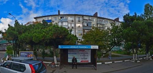 Panorama — veteriner eczaneleri Krasnodarzoovetsnab, Novorossiysk