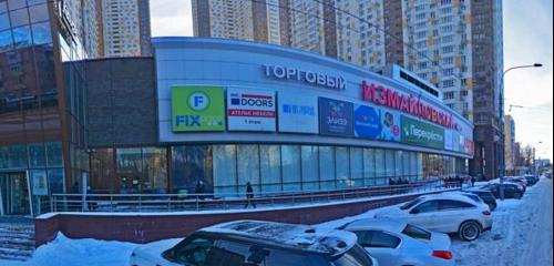 Panorama — copy center Photofragma, Moscow
