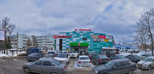Panorama — alışveriş merkezleri Cherkizovo, Moskova ve Moskovskaya oblastı