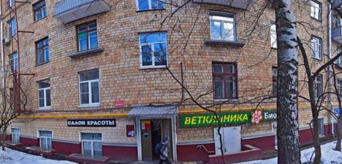 Panorama — veteriner klinikleri Biovet, Moskova