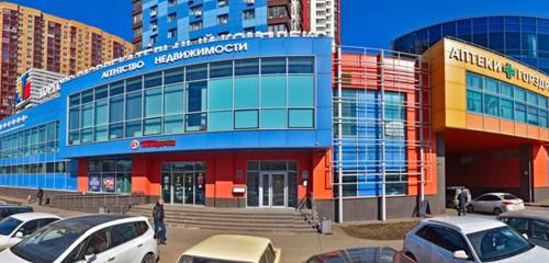 Panorama — shopping mall City, Korolev