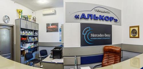 Panorama — car service, auto repair Alkor, Moscow
