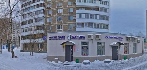 Panorama — pet salon Bagira, Moscow