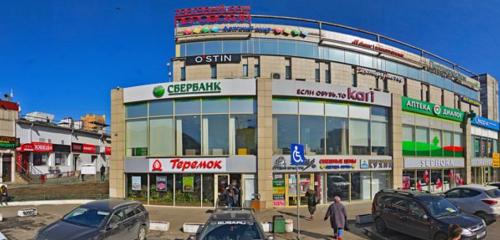 Panorama — bank Sberbank, Moscow