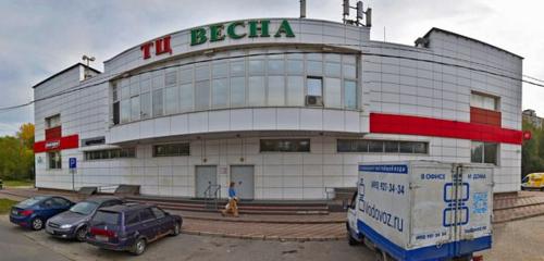 Panorama — supermarket Magnit, Reutov