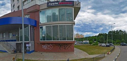 Panorama — phone repair AppleMade, Pushkino