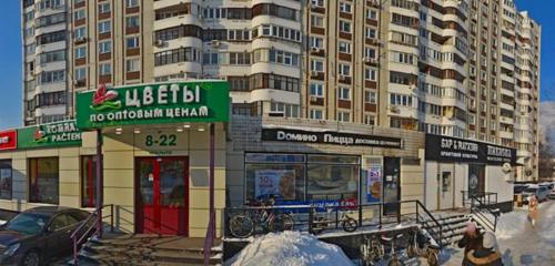 Panorama — pizzacılar Domino Pizza, Moskova