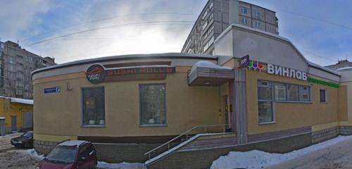 Panorama — cafe GoldFish, Pushkino