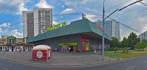 Панорама — аптека Эмерис, Москва