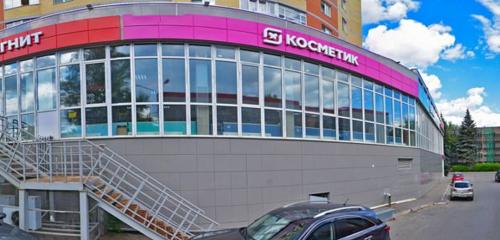 Panorama perfume and cosmetics shop — Magnit kosmetik — Ivanteevka, photo 1