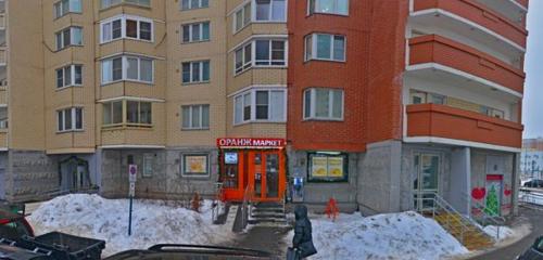 Panorama — dental clinic Kristall, Moscow