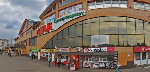 Панорама — супермаркет ВкусВилл, Хотьково