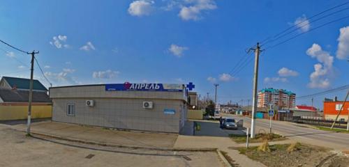 Панорама — аптека Апрель, Славянск‑на‑Кубани