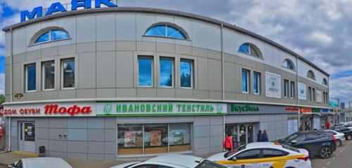 Панорама — супермаркет ВкусВилл, Сергиев Посад