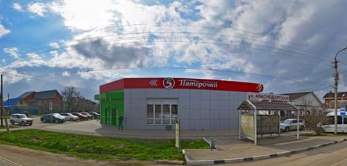 Панорама — супермаркет Пятёрочка, Абинск