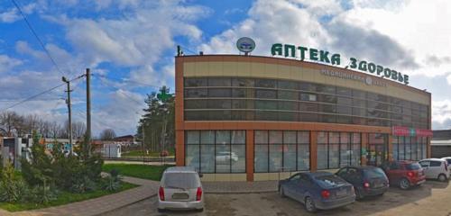 Панорама — аптека Миницена, Абинск