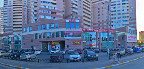 Panorama — fast food Burger King, Ramenskoe