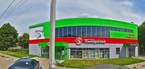 Панорама — супермаркет Пятёрочка, Новомосковск