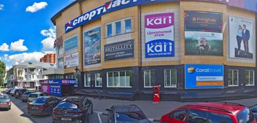 Panorama — alışveriş merkezleri Passage, Novomoskovsk