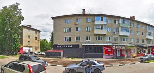 Панорама — кафе Chillout, Новомосковск