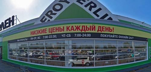 Panorama — hardware hypermarket Leroy Merlin, Noginsk