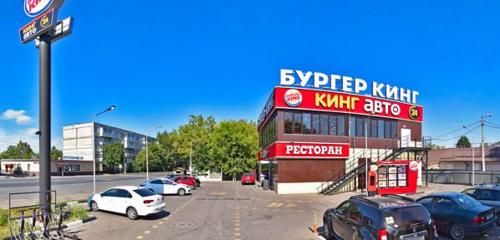 Panorama — fast food King Auto, Noginsk