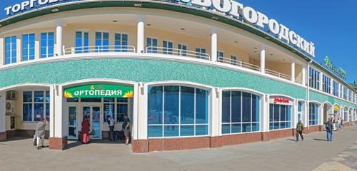 Panorama ATM — Alfa-Bank — Noginsk, photo 1